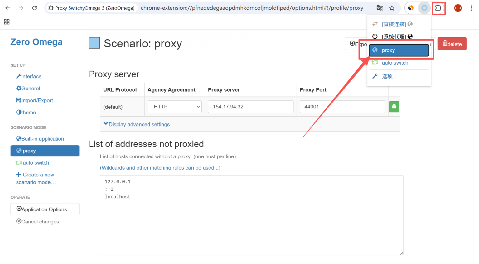 How to Set Up Proxy in Google Chrome ? Step-by-Step Guide - IPFoxy Blog